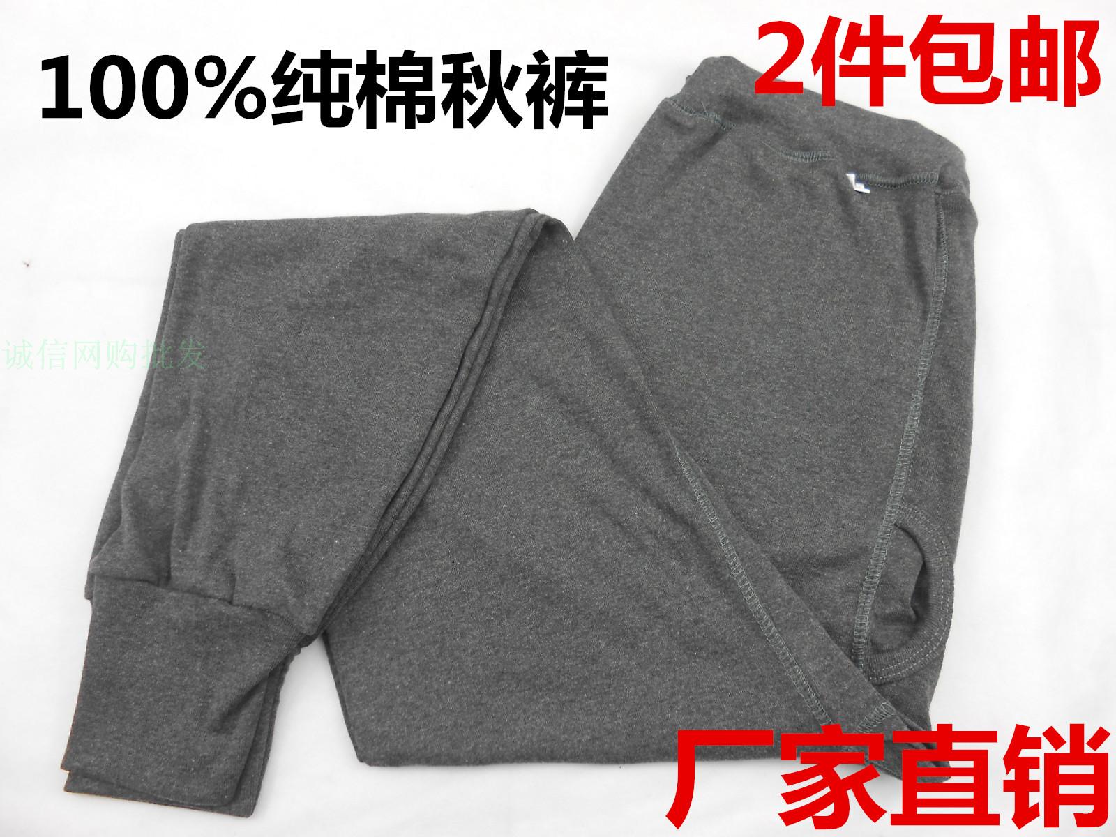 Pantalon collant en coton - Ref 763516 Image 1