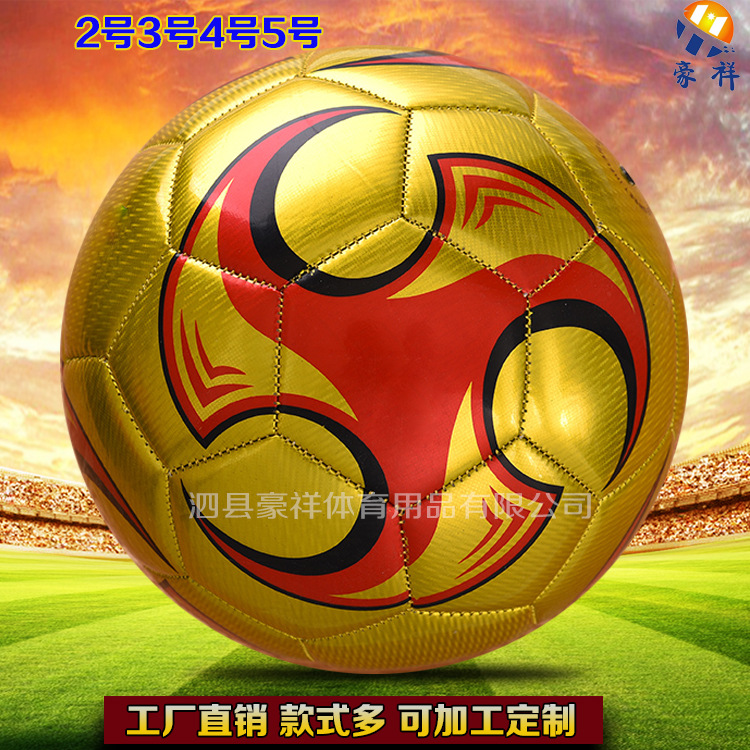 Ballon de football - Ref 5162 Image 1