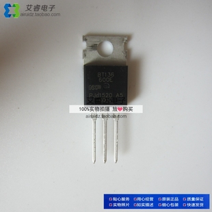 现货 BT136 全新原装 TO220 房间实物拍摄 600E