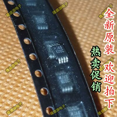 ADC122S051CIMMX 丝印X06C 贴片MSOP8模数转换器 ADC122S 原装