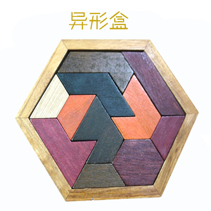 成人儿童益智拆装解锁拼装木制孔明锁鲁班锁古典玩具异形盒