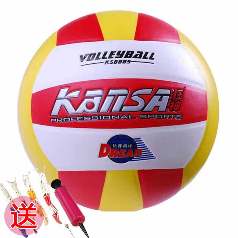 Ballon de volley - Ref 2015884 Image 1