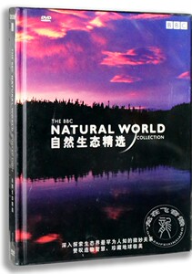 现货正版BBC纪录片：自然生态精选 精装2DVD 生物探索纪录片dvd碟