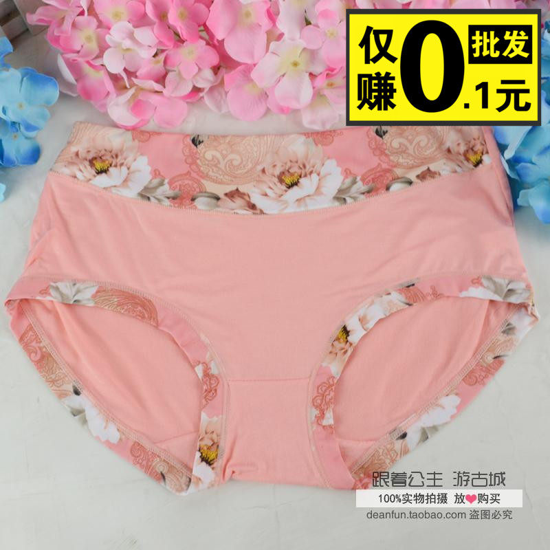 Slip Moyen-âge - Ref 646962 Image 1