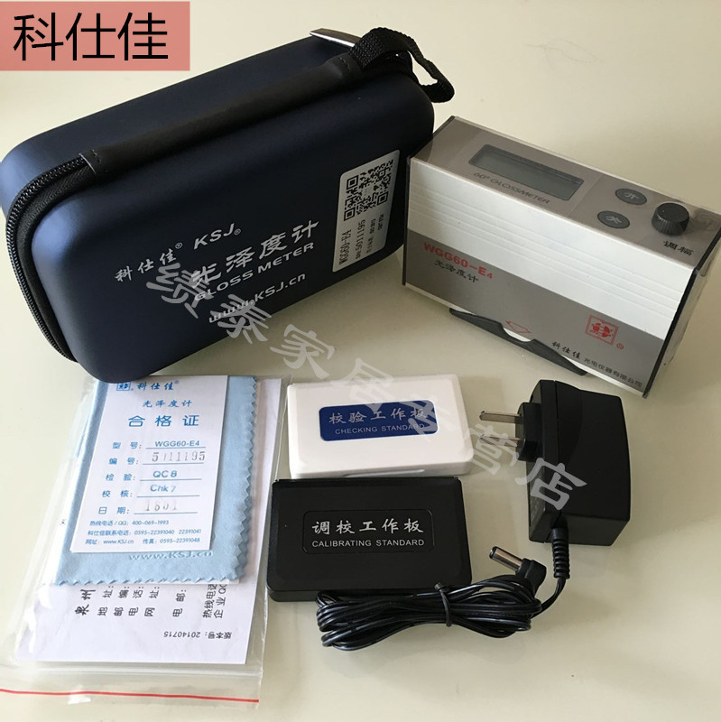 科仕佳WGG60-Y4/E4/EJ/ES4纸张家具石材光泽度计油漆涂料测光仪