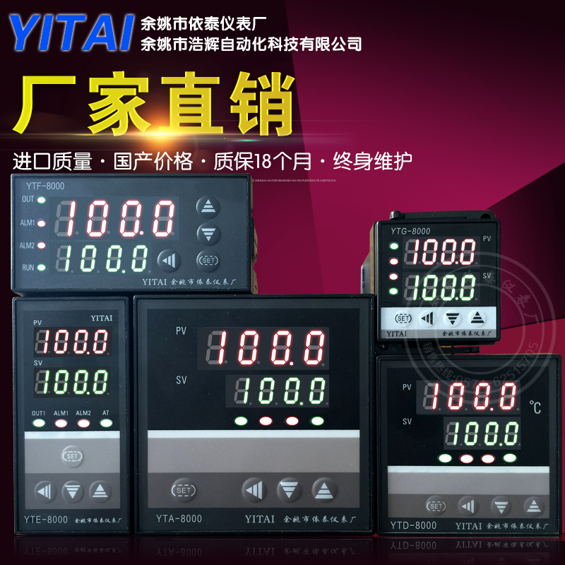 温控仪带485通讯MODBUS RTU 通信 PLC电脑 智能PID温控器温度仪表 五金/工具 温控仪 原图主图