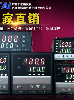 温控仪带485通讯MODBUS RTU 通信 PLC电脑 智能PID温控器温度仪表