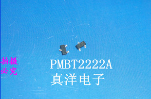 贴片 PMBT2222A NXP 印字W1P SOT-23 (10只)全新正品现货