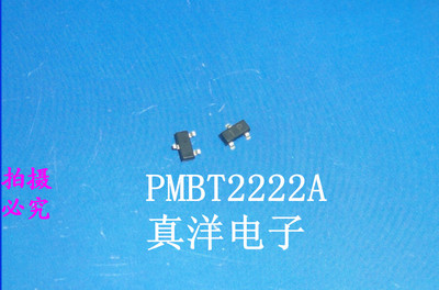 贴片 PMBT2222A NXP 印字W1P SOT-23 (10只)全新正品现货
