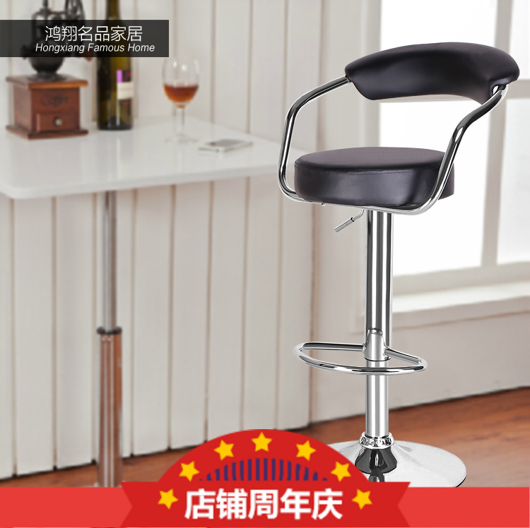 gules Bar stool The bar chair Lifting Bar stools Stool Reception Chairs Highchairs Manufactor chairin the Business/Office Furniture , Entertainment/Bar/KTV Furniture , Bar Stools  category - from Buy2taobao.com to provide professional Taobao agent buy service