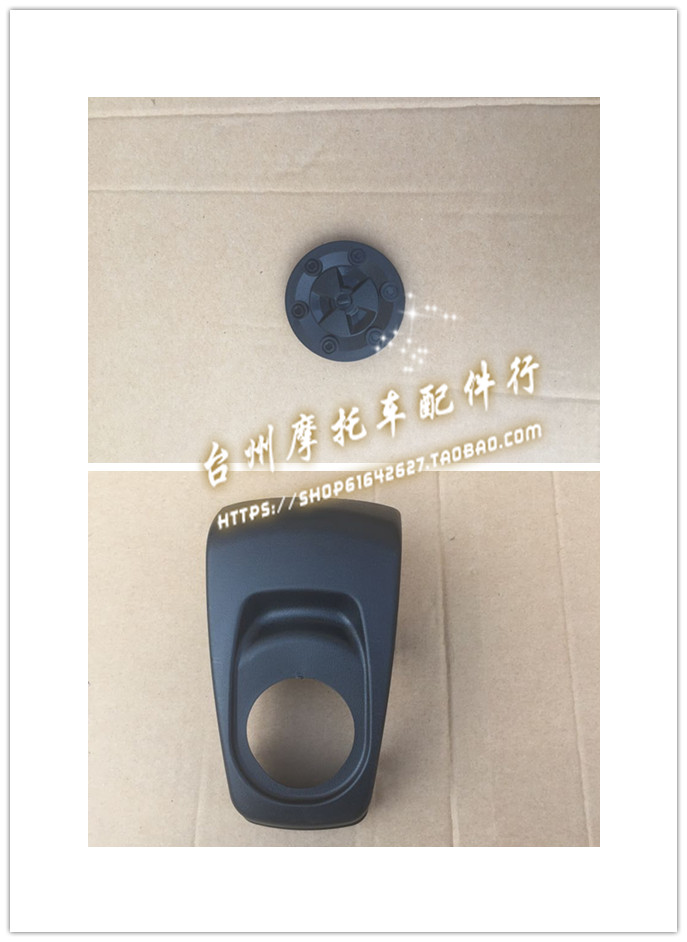 bws外壳黑件路霸城市坐垫油箱盖