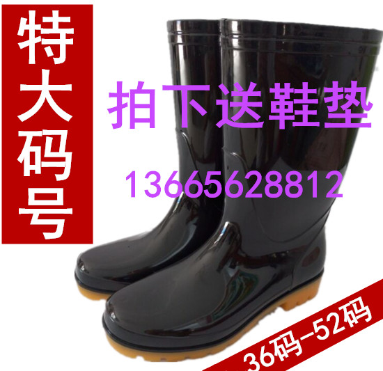 Chaussures - bottes caoutchouc homme pour printemps - semelle tendon - Ref 971199 Image 1