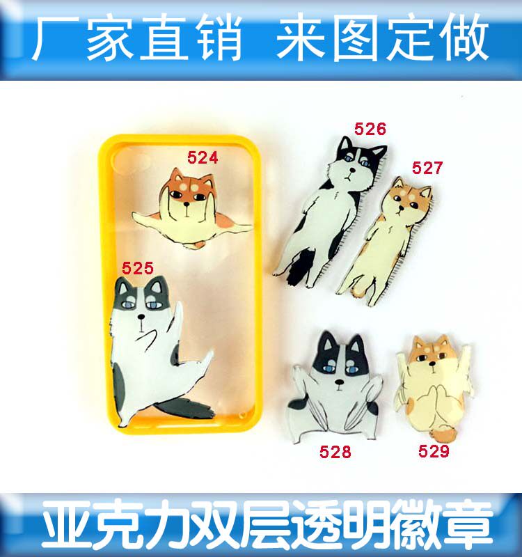 Broche en plexiglas - Ref 1182460 Image 1