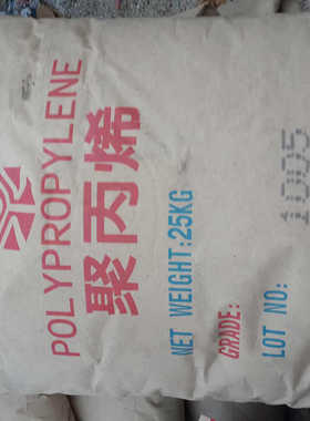 透明级耐低温PP台湾永嘉5003 吹塑级挤出管材级PP