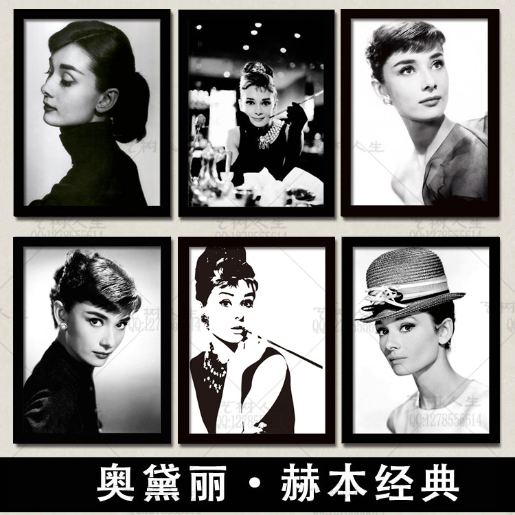 奥黛丽赫本精选 电影人物海报装饰画壁画无框画客厅画挂画