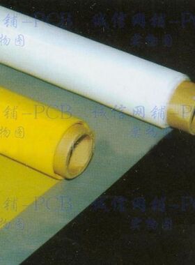 300目 DPP 丝印网布 丝印材料 丝印制版 丝印网纱 127CM宽