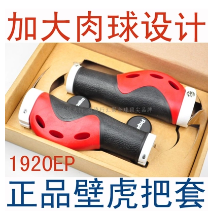 Poignées de vélo - Ref 2356389 Image 1