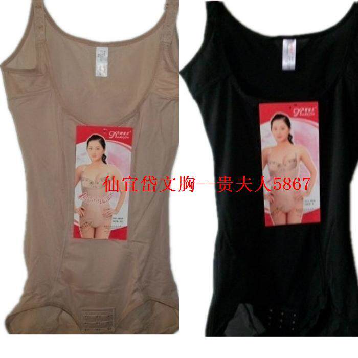 Sous-vêtement minceur en nylon - Ref 708265 Image 1