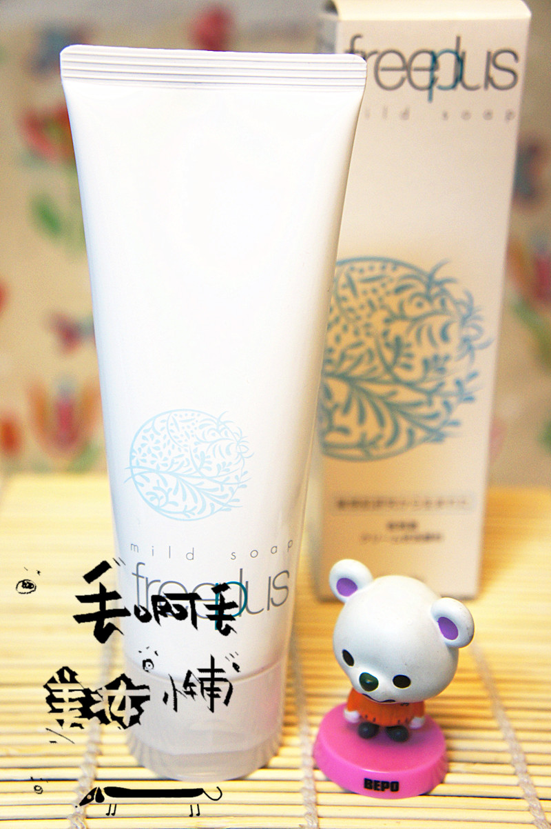 芙丽芳丝洗面奶freeplus