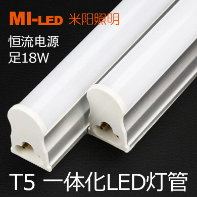 一体化18w高亮led灯管