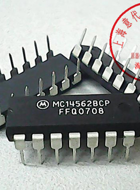 MC14562BCP   MOT  4562【正品散新】赛格市场G332室实体店 现货