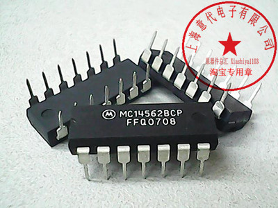 MC14562BCP   MOT  4562【正品散新】赛格市场G332室实体店 现货