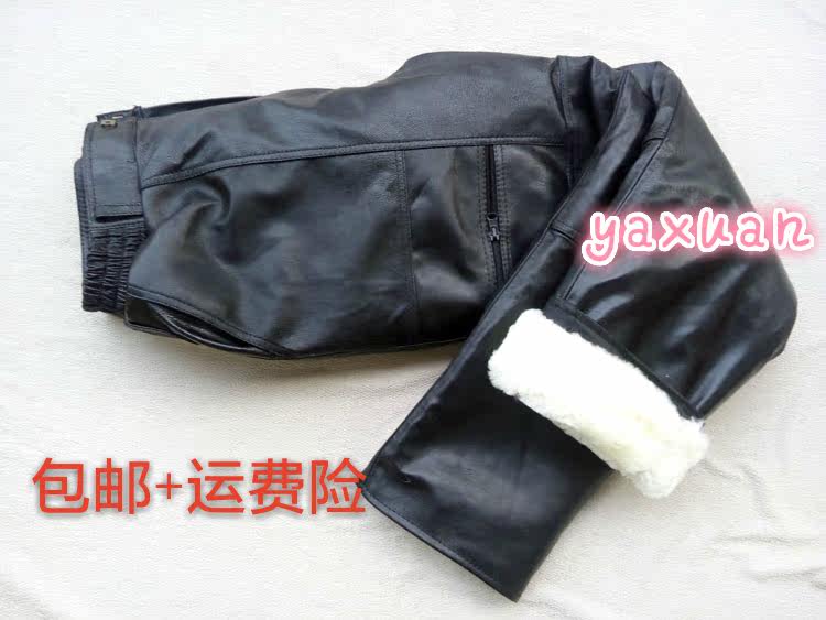 Pantalon cuir homme droit pour hiver - Ref 1492176 Image 1