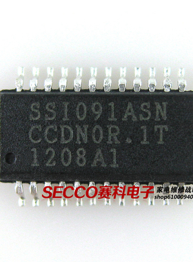 〖全新原装〗SSI091ASN SS1091ASN 液晶IC芯片 集成电路 零配件