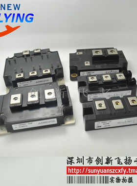 PM150CL1A06 SUNYUANSZ代理模块全新原装欢迎订购