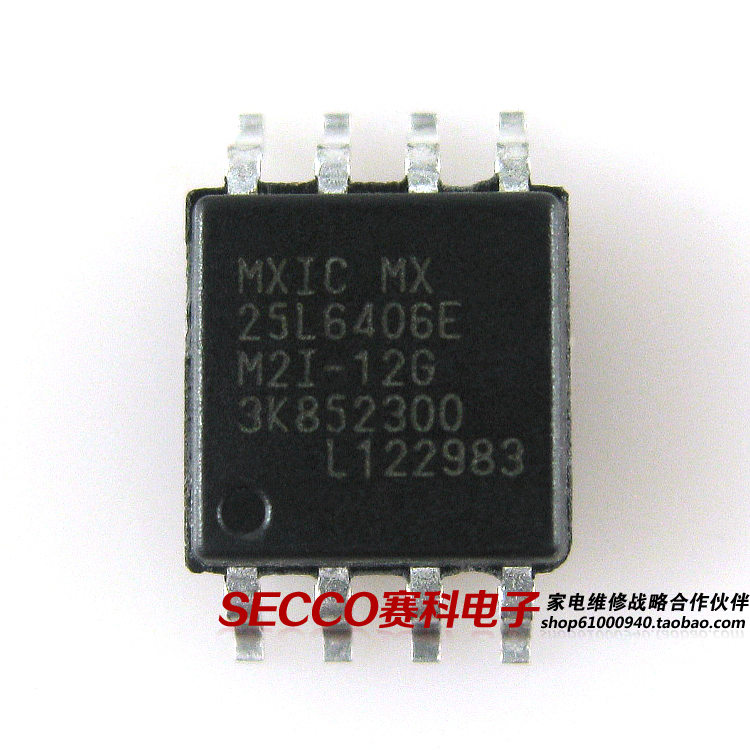 〖全新原装〗MX25L6406E 25L6406E 宽体 贴片8脚  存储器IC芯片