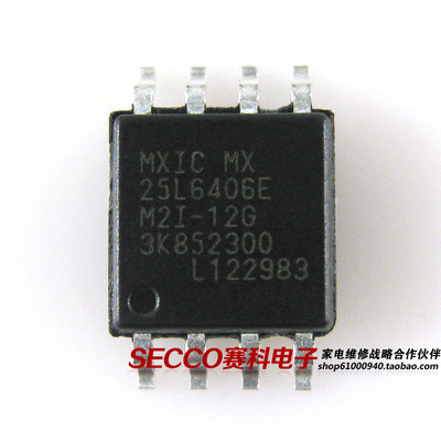 〖全新原装〗MX25L6406E 25L6406E 宽体 贴片8脚  存储器IC芯片