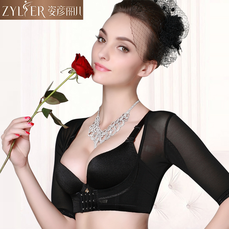 Body W253 en nylon - Ref 667554 Image 1