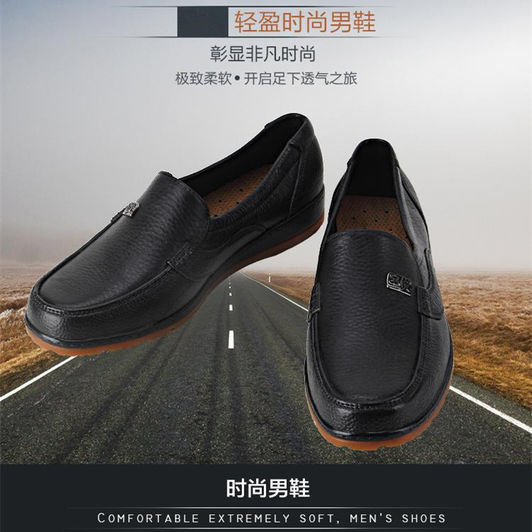 Chaussures en caoutchouc - Ref 941177 Image 1