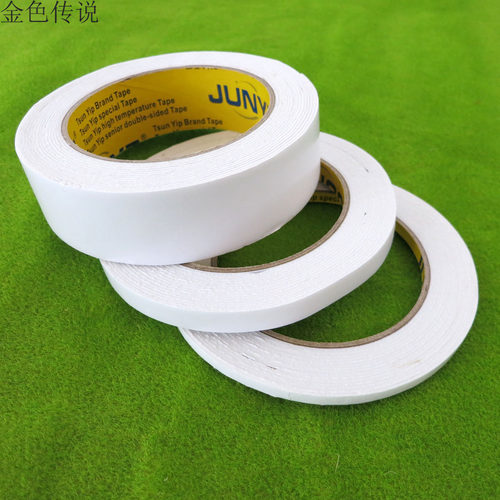 海绵双面胶带 胶布 1cm 5cm 厚度胶带 模型用胶带 0.5cm 高粘度