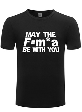 男式T恤 May The F=M_A Be With You - Newtons Force Law 搞笑