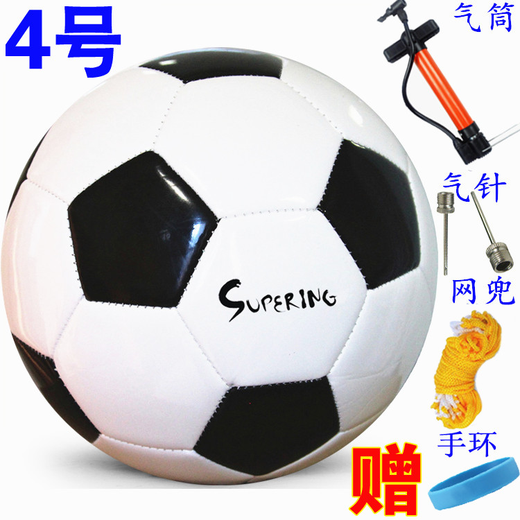 Ballon de foot - Ref 5340 Image 1