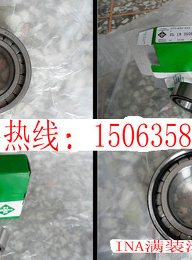 德I国N满A装滚子轴承SL024930//SL024932//SL024934//SL024936