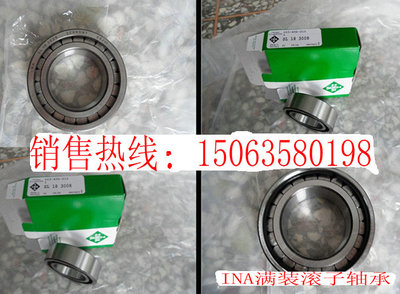 德I国N满A装滚子轴承SL05016E//SL05020E//SL05026E//SL06020E