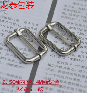 亮白色加高加粗金属拉芯扣 铁日字扣 背包调节扣 包带配件2-5cm