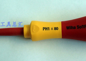 进口德国威汉Wiha PH1*80mm 绝缘十字螺丝刀 起子 00847