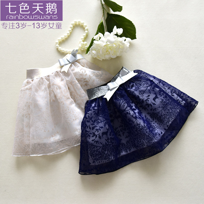 Jupe enfant RAINBOWSWANS en polyester - Ref 2052530 Image 1