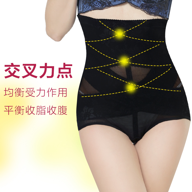 body amincissant en nylon - Ref 687186 Image 1