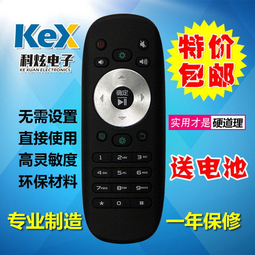 适用于海信液晶电视机 LED42/32/40/48/50/55EC510N遥控器 CN3F12