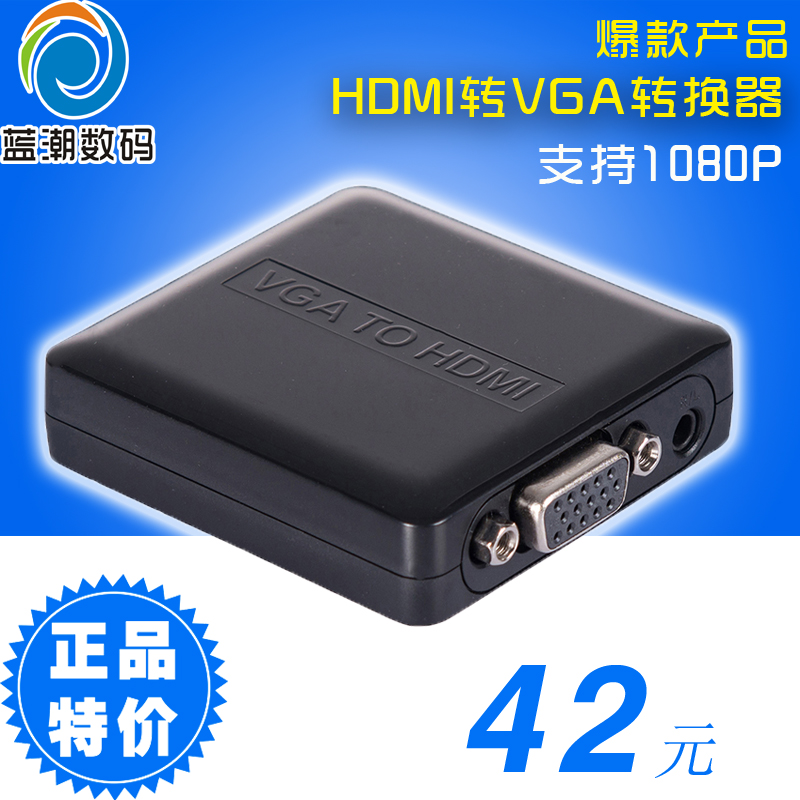 HDMI转VGAPS4接显示器
