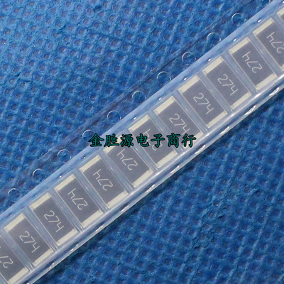 2512贴片电阻 1W 274 270k 270kR 精度5% 原装 (100只10元)