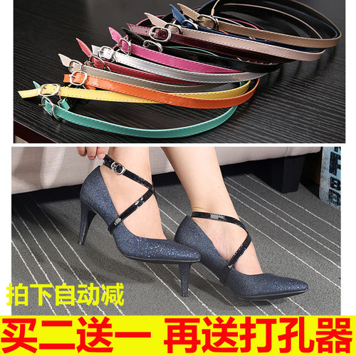 钩扣款加长交叉绕脚脖子束鞋带