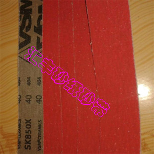 陶瓷砂带 50mm砂带 磨刀砂带寿命长 抗拉强度极高2100 德国XK850X