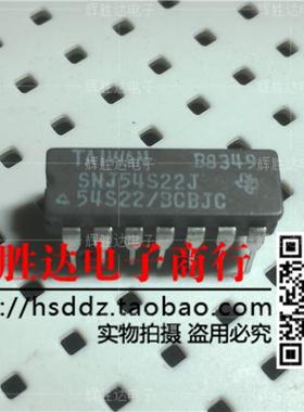 SNJ54S22J/BCBJC进口现货，集成电路IC 批量供应