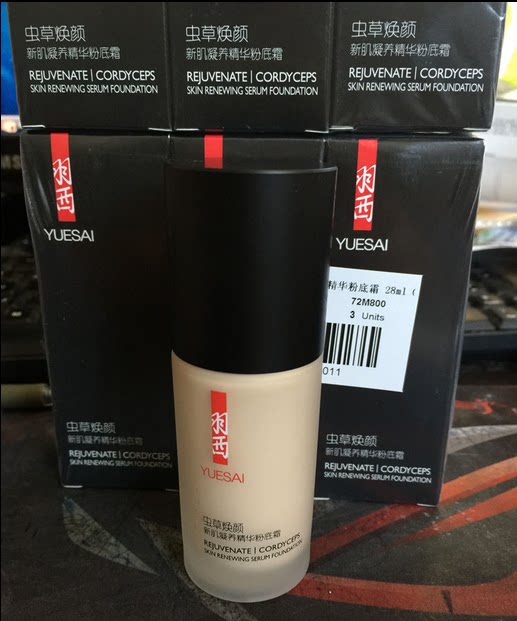 羽西专柜护肤化妆品 虫草焕颜新肌凝养精华粉底霜28ml