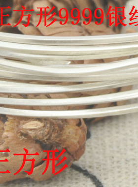 diy正方形手镯素材切面戒指